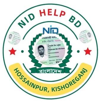 NID Help BD Ltd.